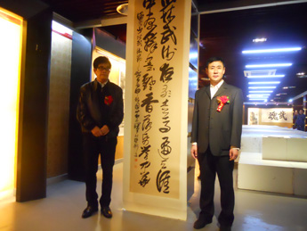 第十一届中国郑州国际少林武术节书画展